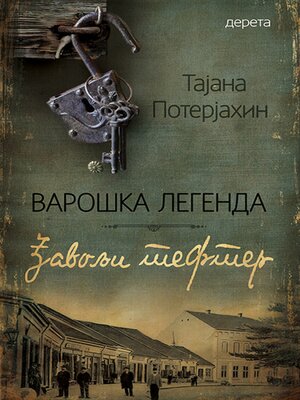 cover image of Đavolji tefter